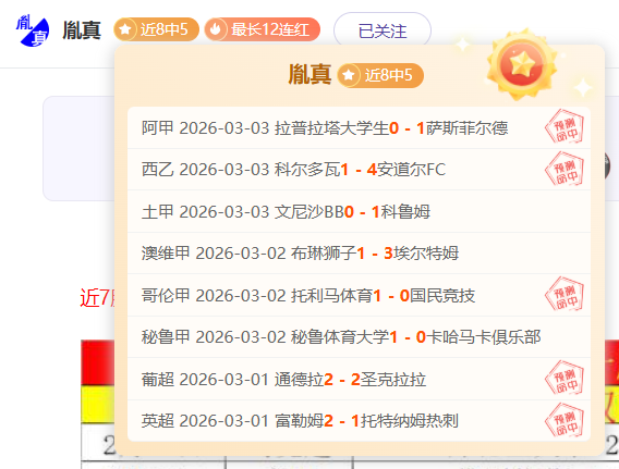 郑钦文称霸,赛场,世界第一剑,欧博娱乐官网,欧博娱乐官网入口,欧博娱乐网站,欧博娱乐官网娱乐,欧博娱乐,欧博娱乐登录入口