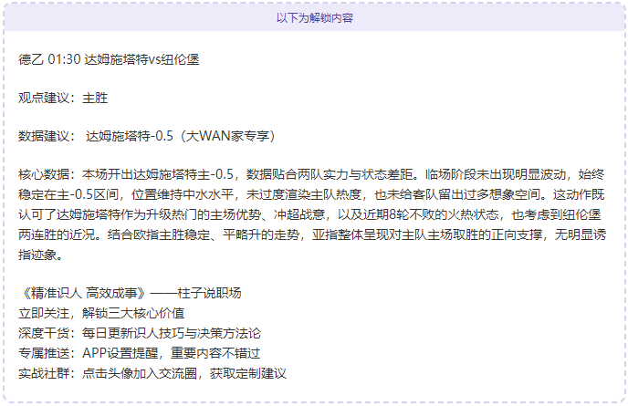 连胜球队弱,点分析,大乐透期号,欧博娱乐官网,欧博娱乐官网入口,欧博娱乐网站,欧博娱乐官网娱乐,欧博娱乐,欧博娱乐登录入口