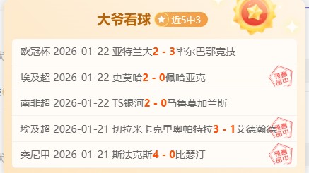 阿森纳大胜,萨格勒布迪,纳摩,欧博娱乐官网,欧博娱乐官网入口,欧博娱乐网站,欧博娱乐官网娱乐,欧博娱乐,欧博娱乐登录入口