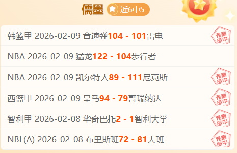 纽伦堡对战,前瞻,专家质合分,欧博娱乐官网,欧博娱乐官网入口,欧博娱乐网站,欧博娱乐官网娱乐,欧博娱乐,欧博娱乐登录入口