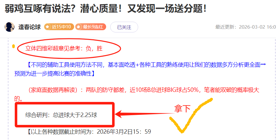 长沙市雨花,区和平小学,雨花学园第,欧博娱乐官网,欧博娱乐官网入口,欧博娱乐网站,欧博娱乐官网娱乐,欧博娱乐,欧博娱乐登录入口