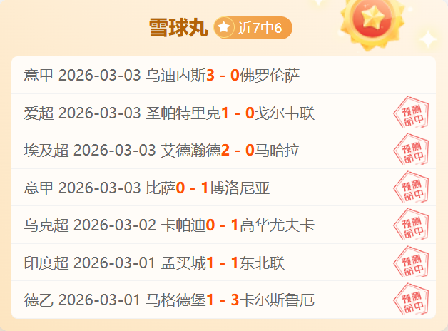 纽维尔老男,孩激战防卫,数据对决,欧博娱乐官网,欧博娱乐官网入口,欧博娱乐网站,欧博娱乐官网娱乐,欧博娱乐,欧博娱乐登录入口