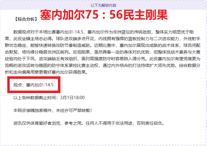 大乐透期号,专家推荐,质合分析前,欧博娱乐官网,欧博娱乐官网入口,欧博娱乐网站,欧博娱乐官网娱乐,欧博娱乐,欧博娱乐登录入口