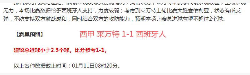 大乐透期号,专家推荐,桑德捷斯基,欧博娱乐官网,欧博娱乐官网入口,欧博娱乐网站,欧博娱乐官网娱乐,欧博娱乐,欧博娱乐登录入口