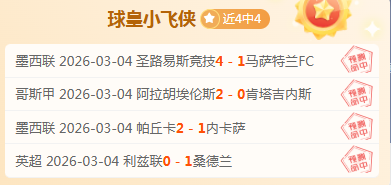 大乐透期号,专家质合分,火箭湖人对,欧博娱乐官网,欧博娱乐官网入口,欧博娱乐网站,欧博娱乐官网娱乐,欧博娱乐,欧博娱乐登录入口