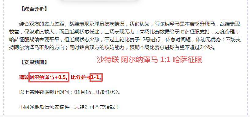 图尔库国际,对阵赫尔辛,交锋劣势分,欧博娱乐官网,欧博娱乐官网入口,欧博娱乐网站,欧博娱乐官网娱乐,欧博娱乐,欧博娱乐登录入口