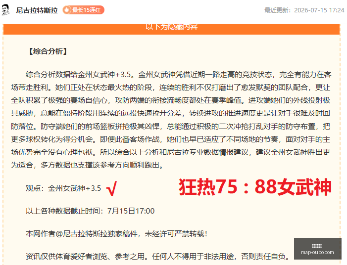 欧博娱乐欧,博娱乐官网,数据冲到,欧博娱乐官网,欧博娱乐,欧博娱乐下载,欧博娱乐直播,欧博娱乐娱乐平台