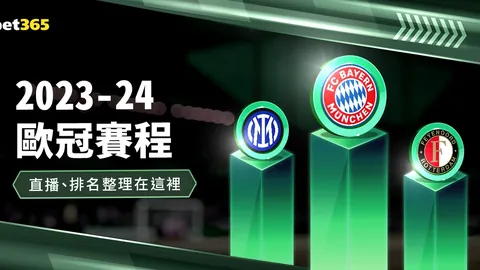欧洲足球价值榜：皇家马德里以50.97亿欧元居首，前十榜单出炉