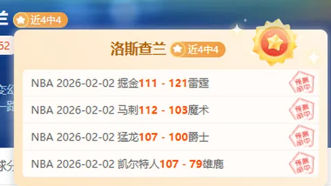 活塞逆袭杜伦，篮网连胜终结遭遇活塞挑战