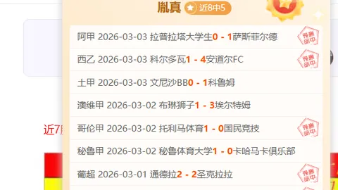 郑钦文称霸赛场：世界第一剑指决赛，信心爆棚状态佳！