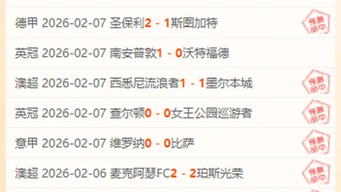 大乐透期号专家推荐：国民竞技实力分析