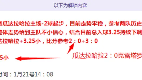 韩K4连胜球队弱点分析：大乐透期号专家质合推荐