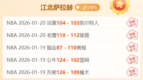 王钰栋巧妙反越位助力国足，任航意外乌龙球引发VAR延时核实