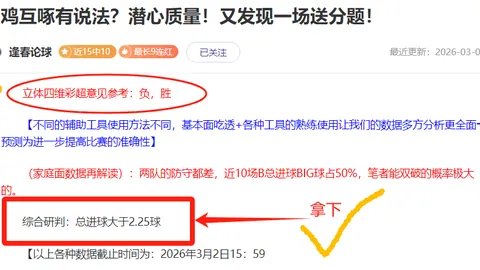 长沙市雨花区和平小学：雨花学园第⑳期掠影