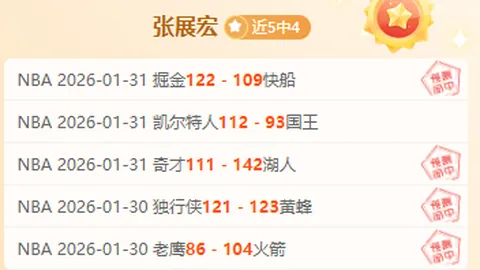 纽维尔老男孩激战防卫者！数据对决，谁握手术刀般的精准制胜？