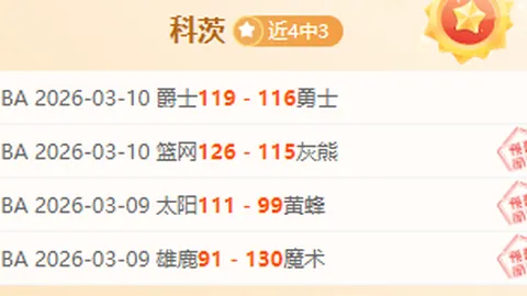 “蓉城隆重启幕第11届中国中学生网球锦标赛”