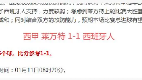 大乐透期号专家推荐：桑德捷斯基对北西兰状态分析