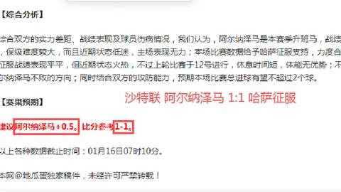 图尔库国际对阵赫尔辛基：交锋劣势分析