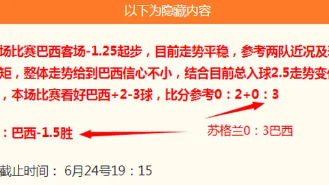 切尔西球衣赞助大：袖标赞助费每年300-350万镑，真相揭晓