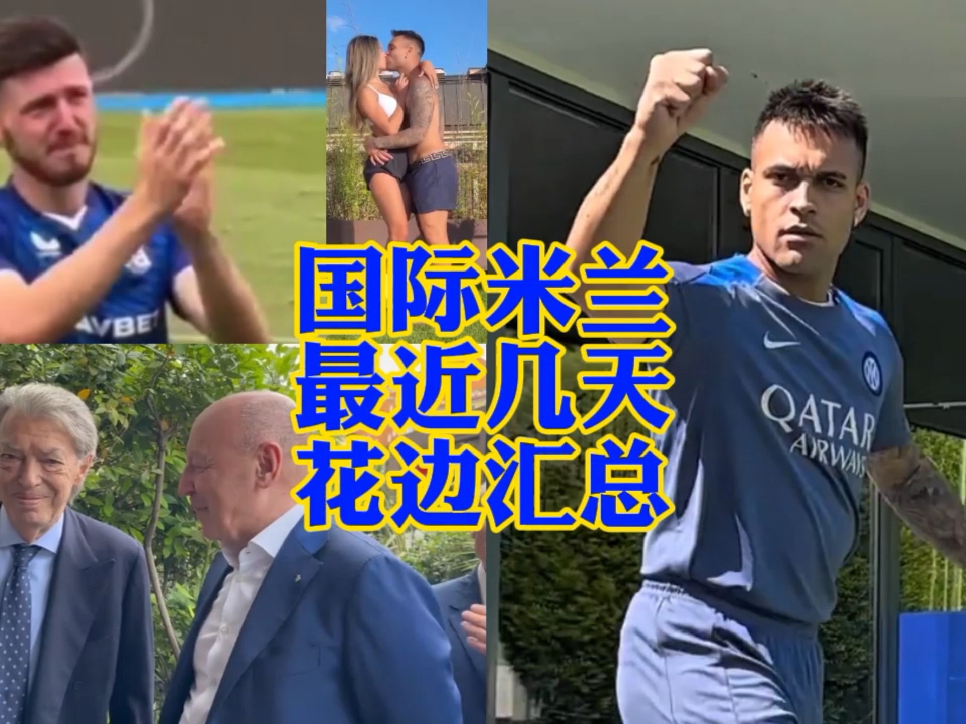 带来突破
