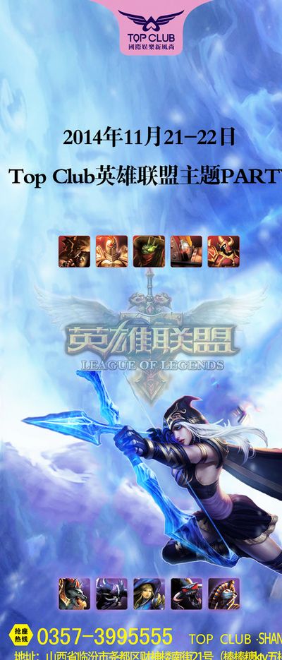 乌克兰如同
